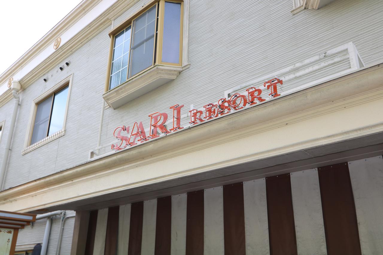 萨里塔基诺亚希洛度假酒店（仅限成人入住） Kato  外观 照片